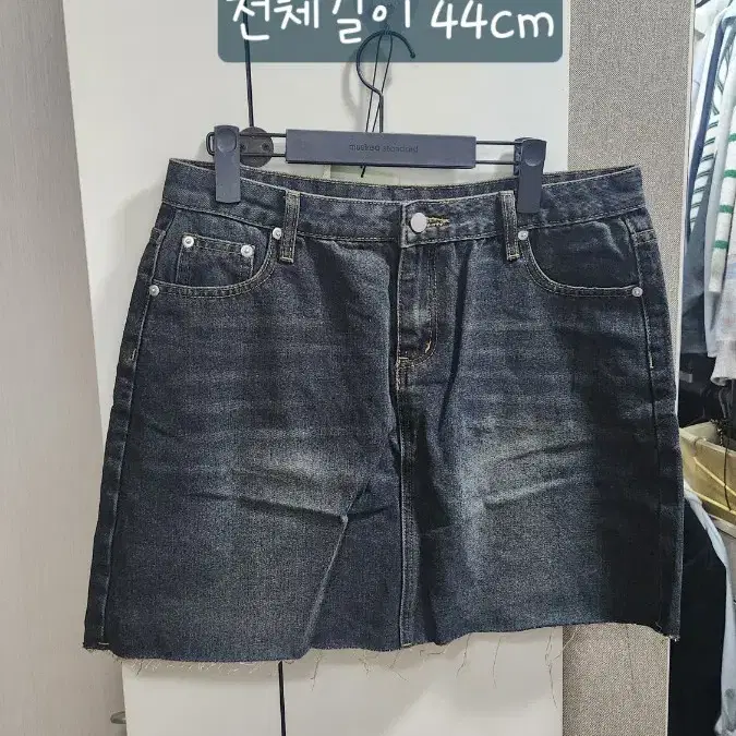 [새제품] 청데님 치마 스커트