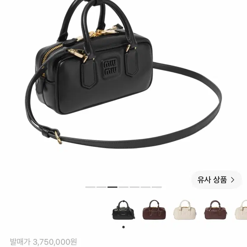 MIU MIU