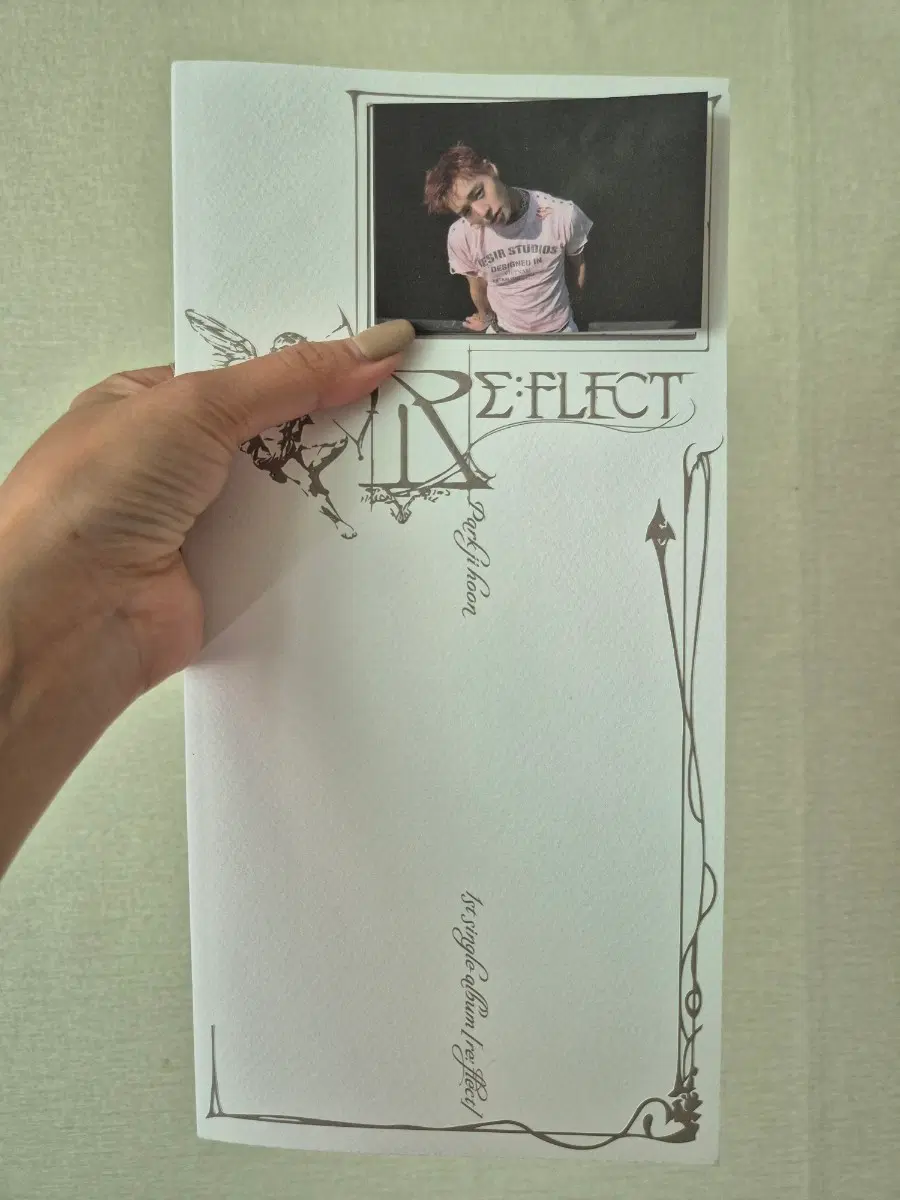 박지훈앨범