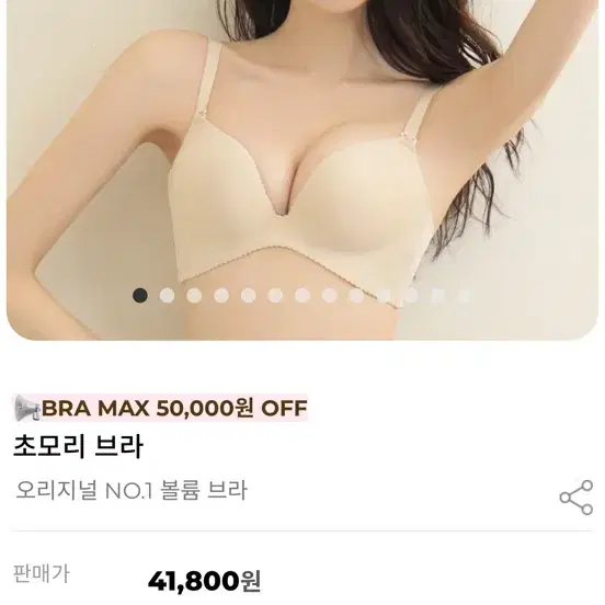 에메필 초모리 브라
