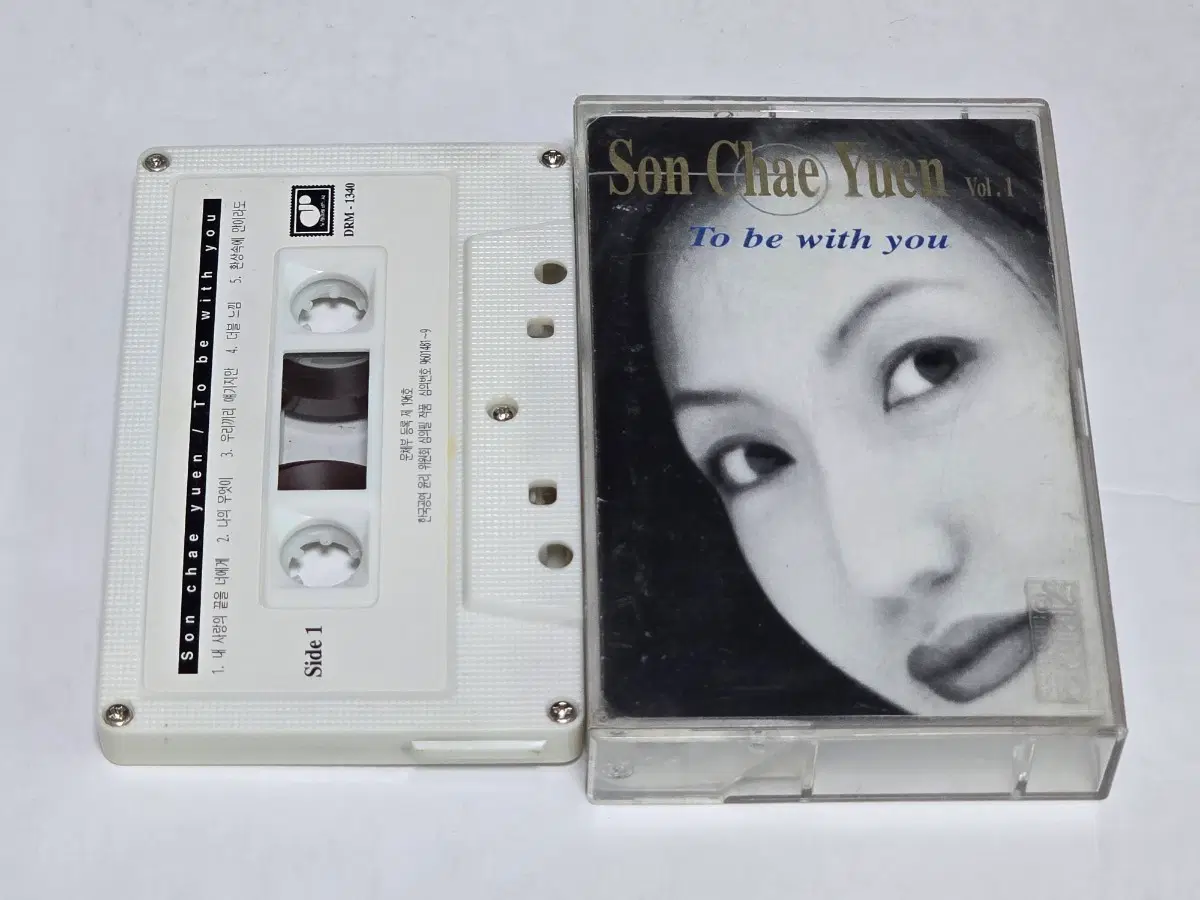 손채연 1집 - To Be With You (1996)