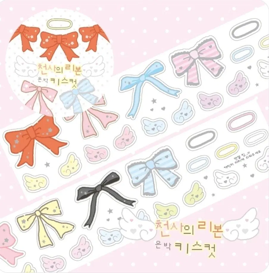 요요리 키스컷