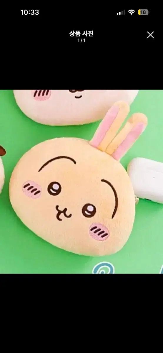 구함) 치이카와 우사기 릴패스