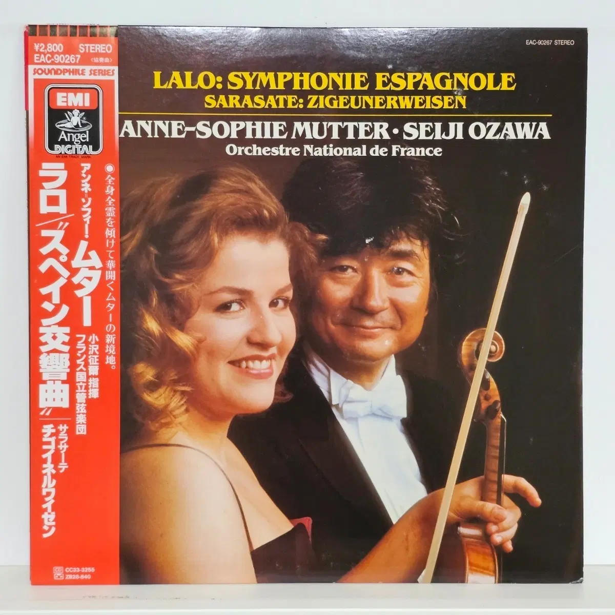 안네 소피 무터(Anne-Sophie Mutter) - Symphonie Espagnole, Op.21/ Zigeunerweisen, Op. 20 LP