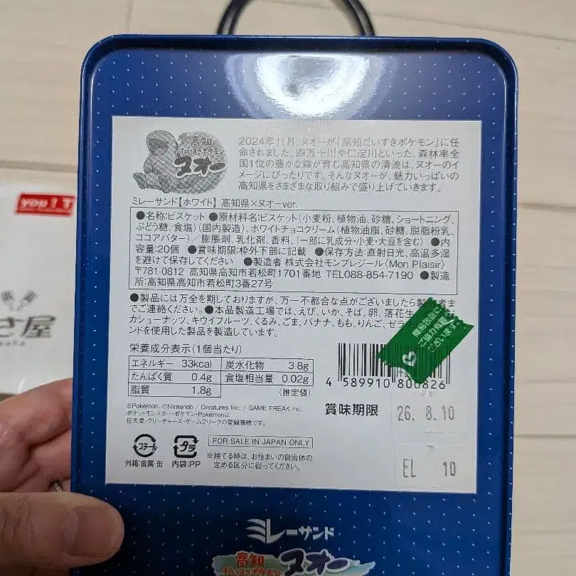 2번째 상품 이미지