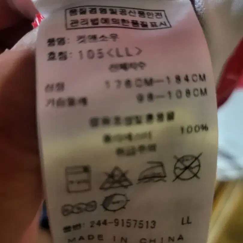 7번째 상품 이미지