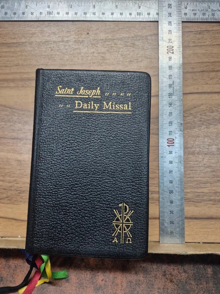 1957년 세인트 조솁 데일리 미살 성 요셉 매일 미사 경전