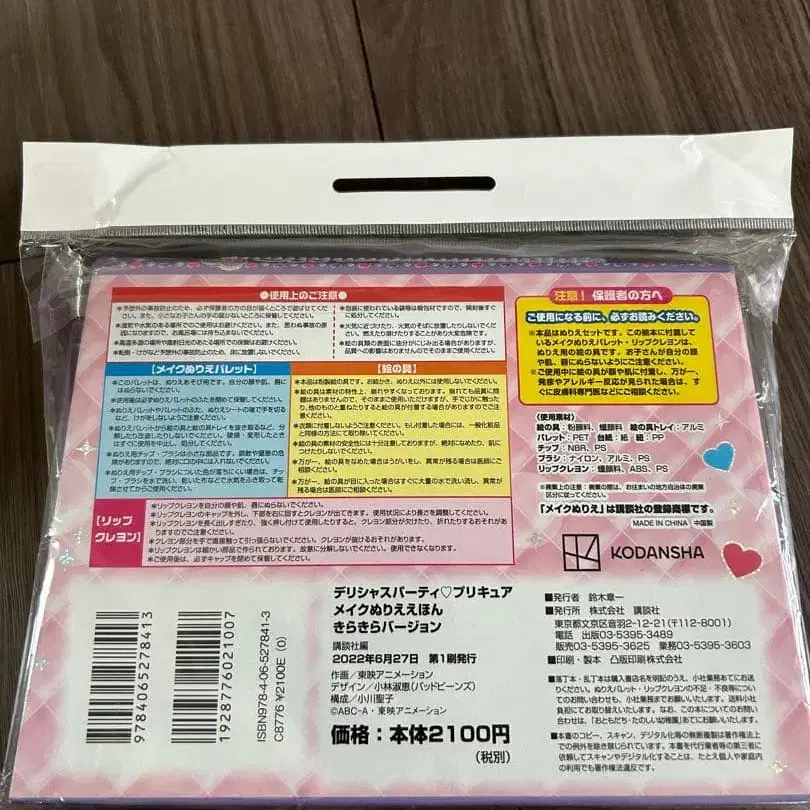 6번째 상품 이미지