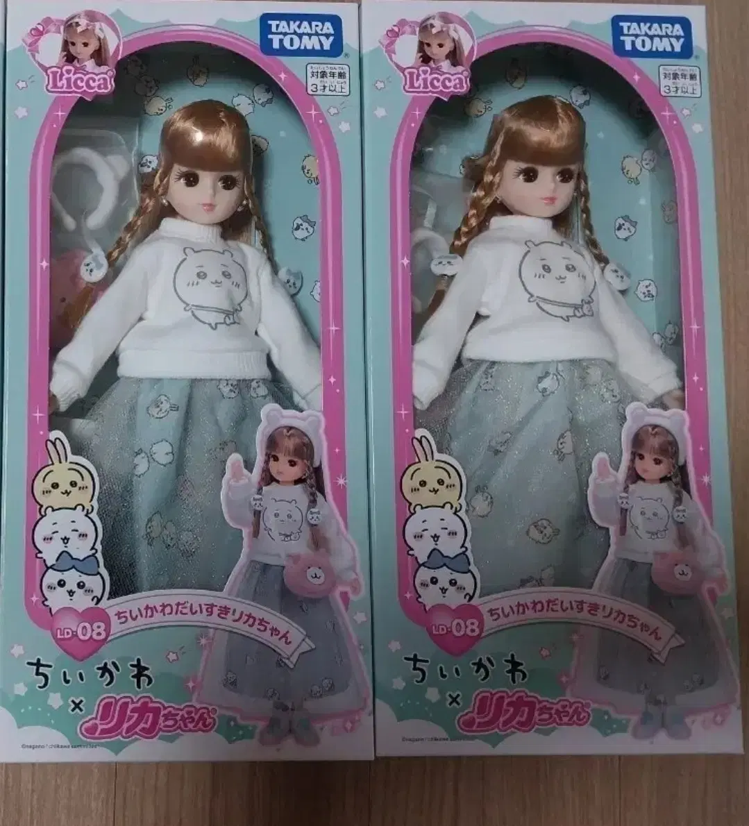 치이카와 리카짱 인형