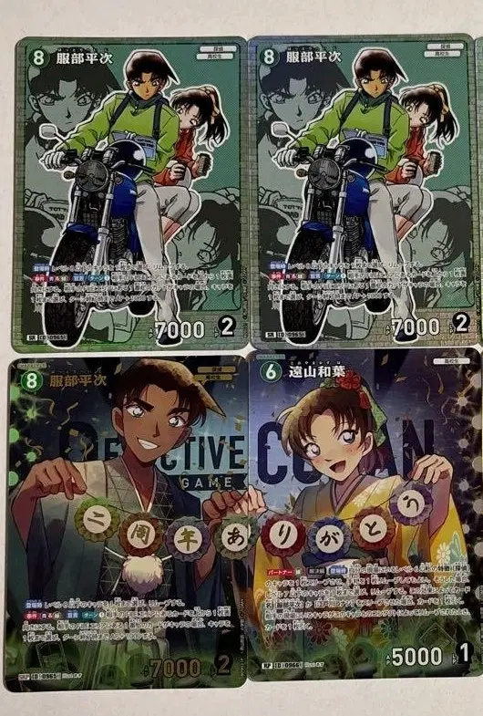 개별ㄱㄴ 명탕정 코난 tcg SR, 2주년 카드 핫토리 헤이지 토야마 카즈하 헤카 판매
