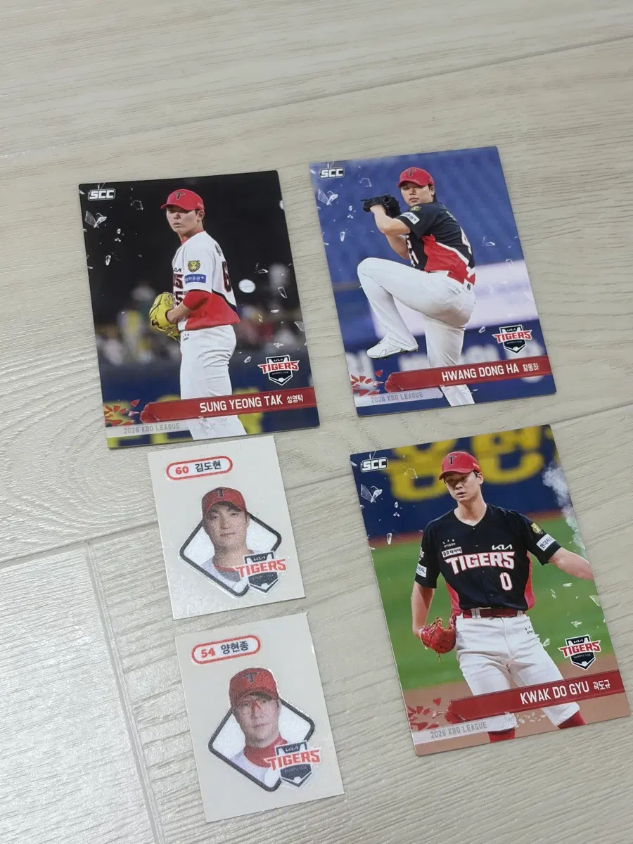 KBO 플러스 기아 카드
