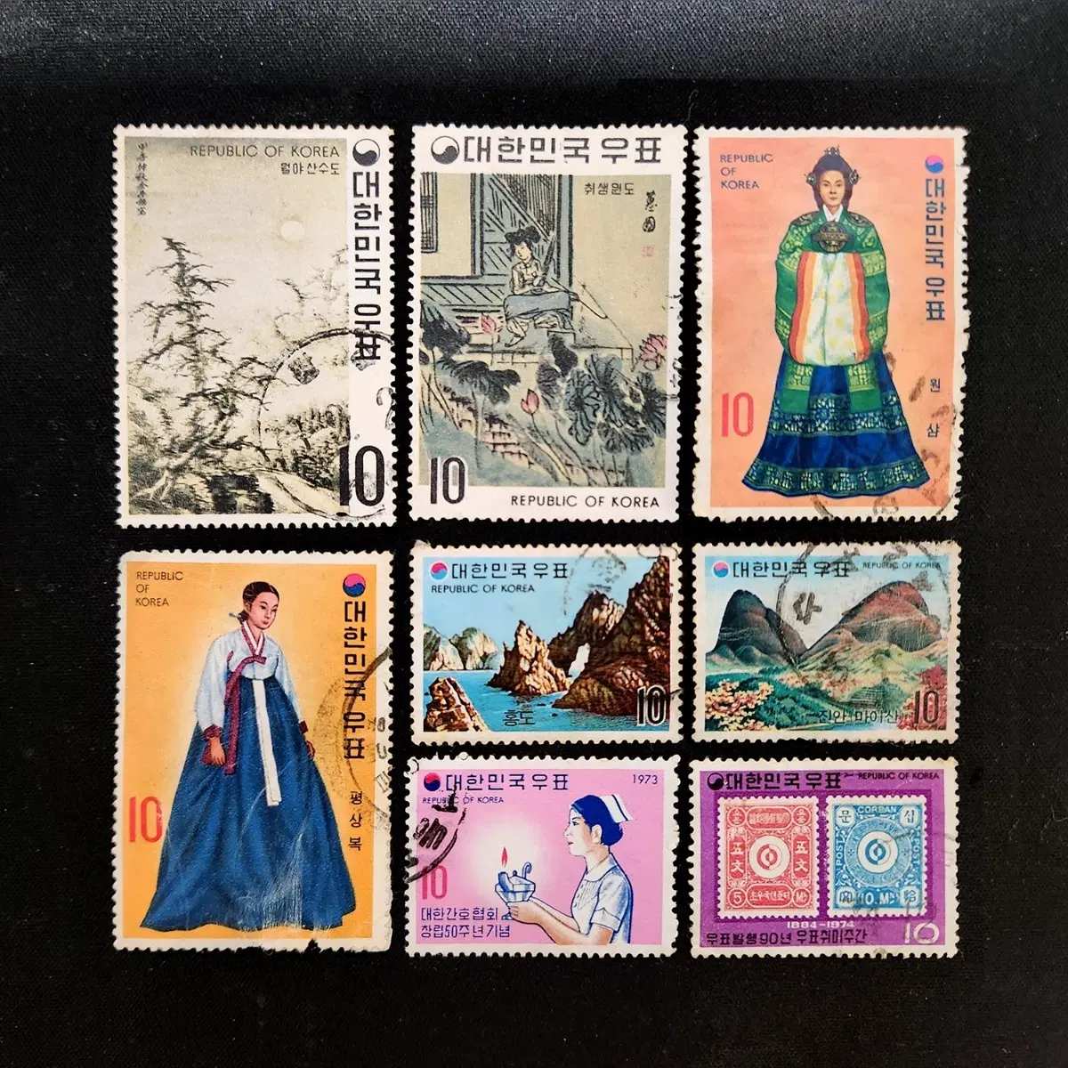 1970년대 8종 사용제 기념우표