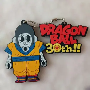 드래곤볼 30th 러버 키링 손오공