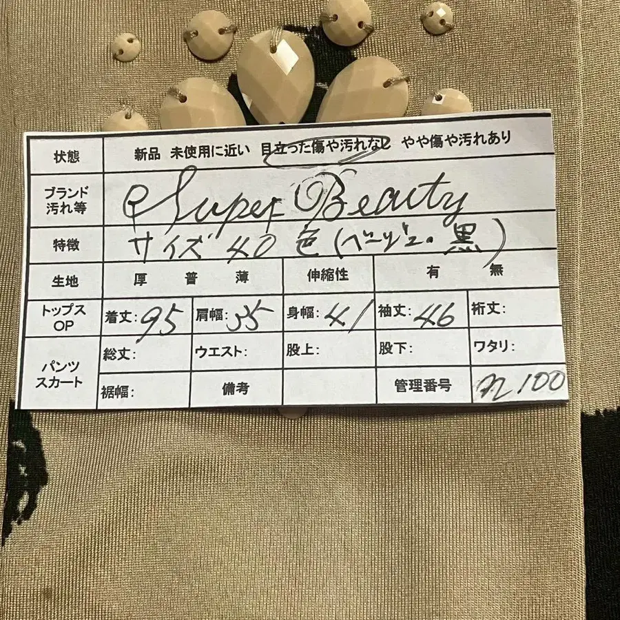 2번째 상품 이미지