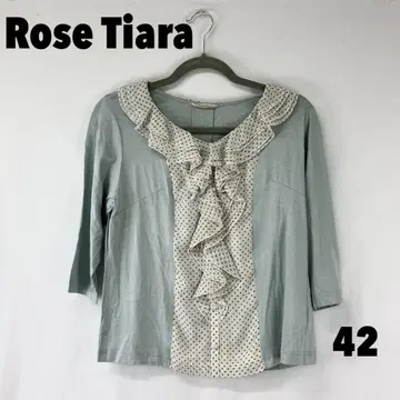 W0047T Rose Tiara 프릴 티셔츠