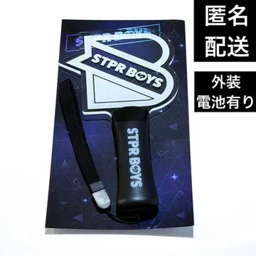 STPRBOYS 아크릴 응원봉