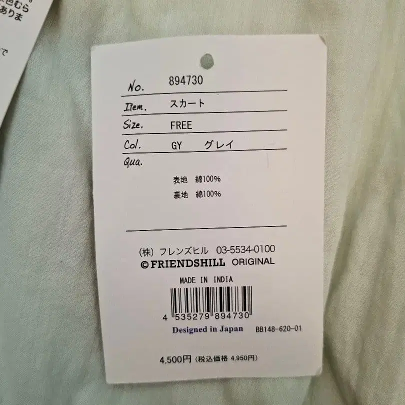 7번째 상품 이미지