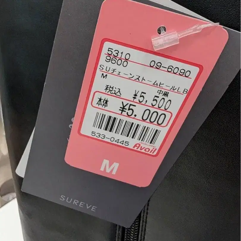 6번째 상품 이미지