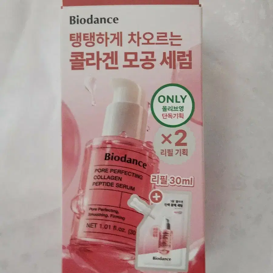 바이오던스 콜라겐 모공 세럼 30ml+30ml 리필 기획