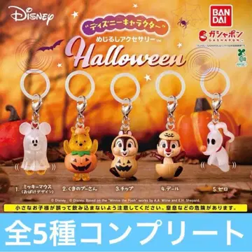 컴플리트 디즈니 캐릭터 메지루시 액세서리 Halloween
