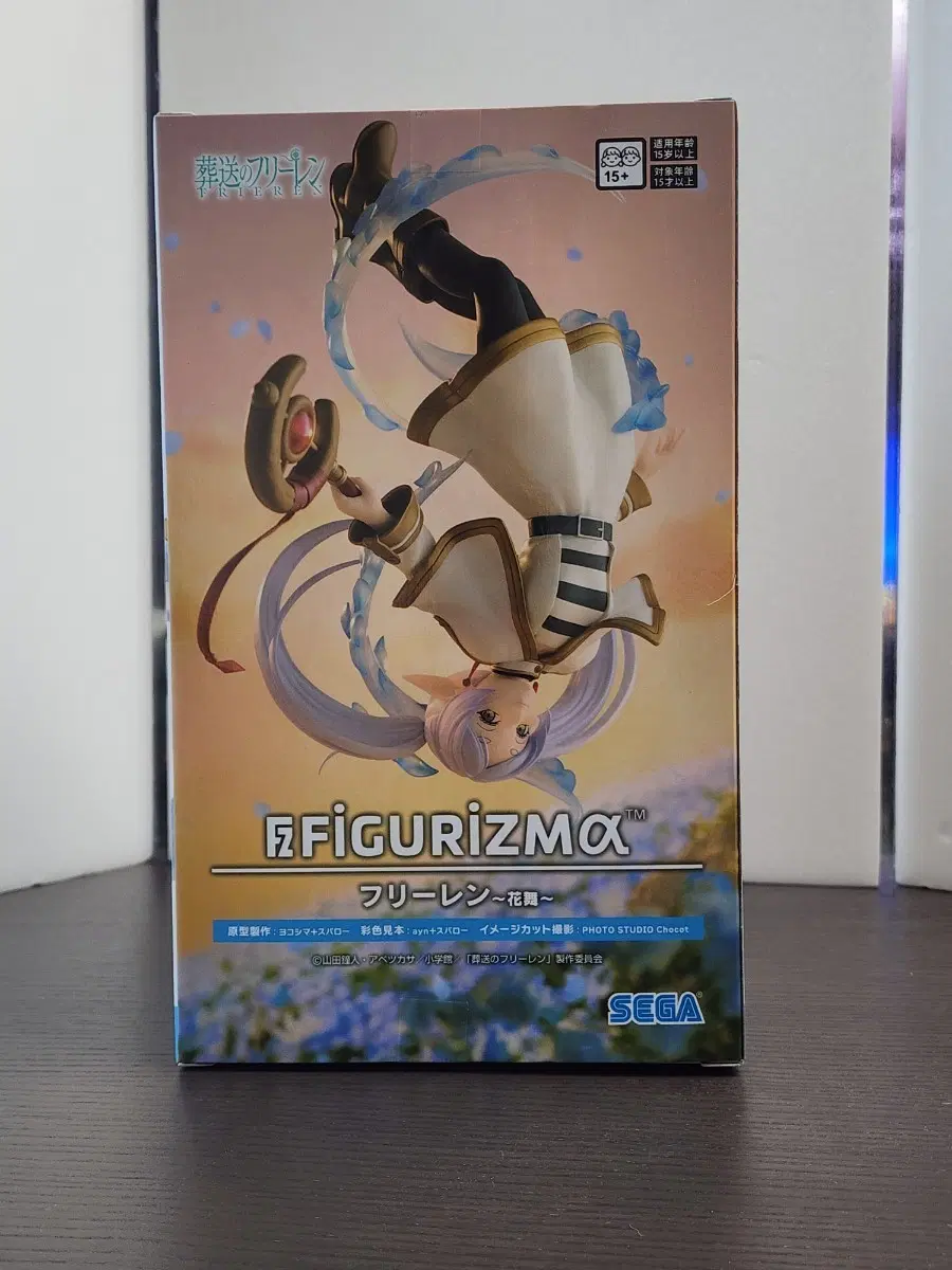 [미개봉] 세가 FIGURIZMa 장송의 프리렌 화무 피규어 36cm 대형