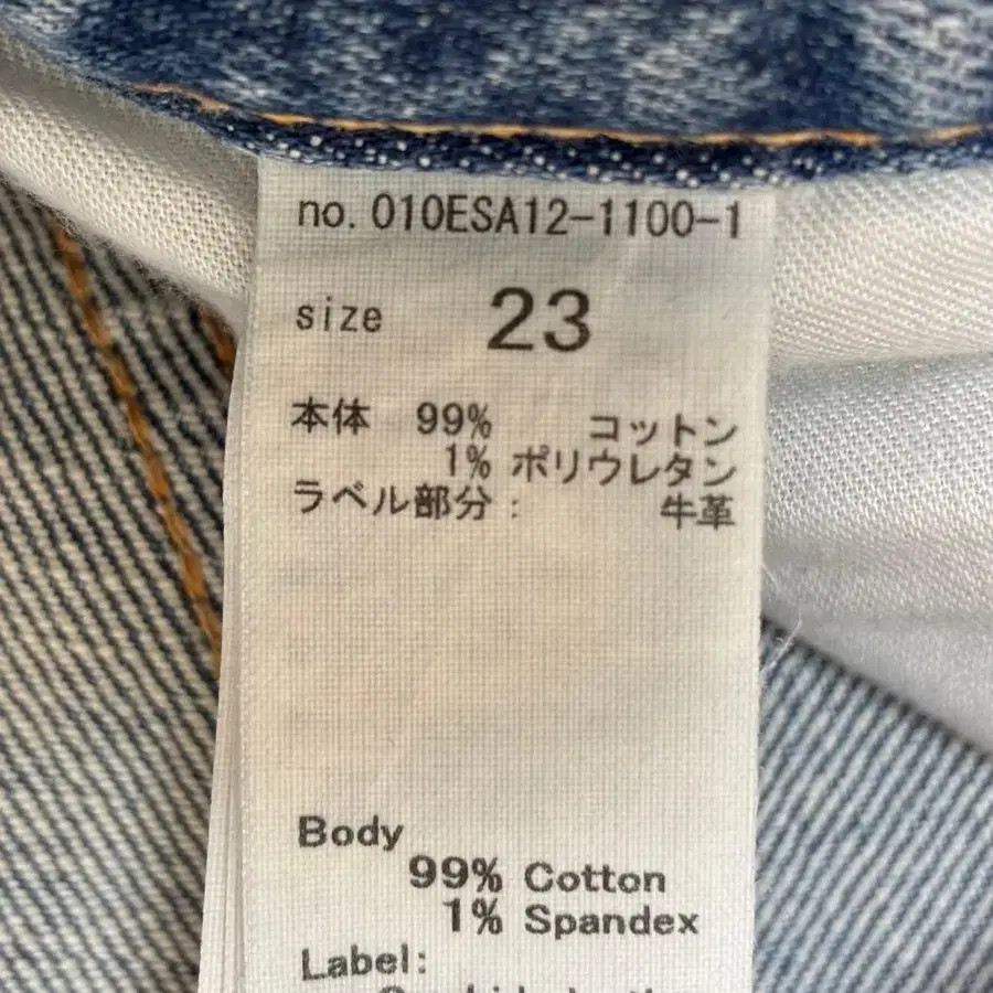 12번째 상품 이미지