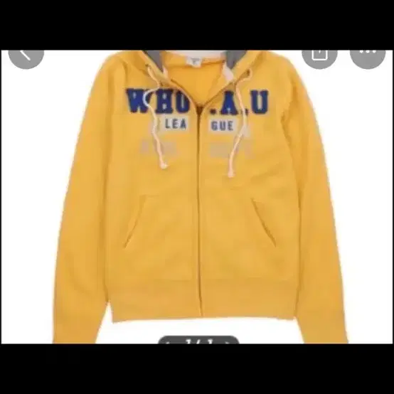 후아유 후드집업 옐로우 구해요