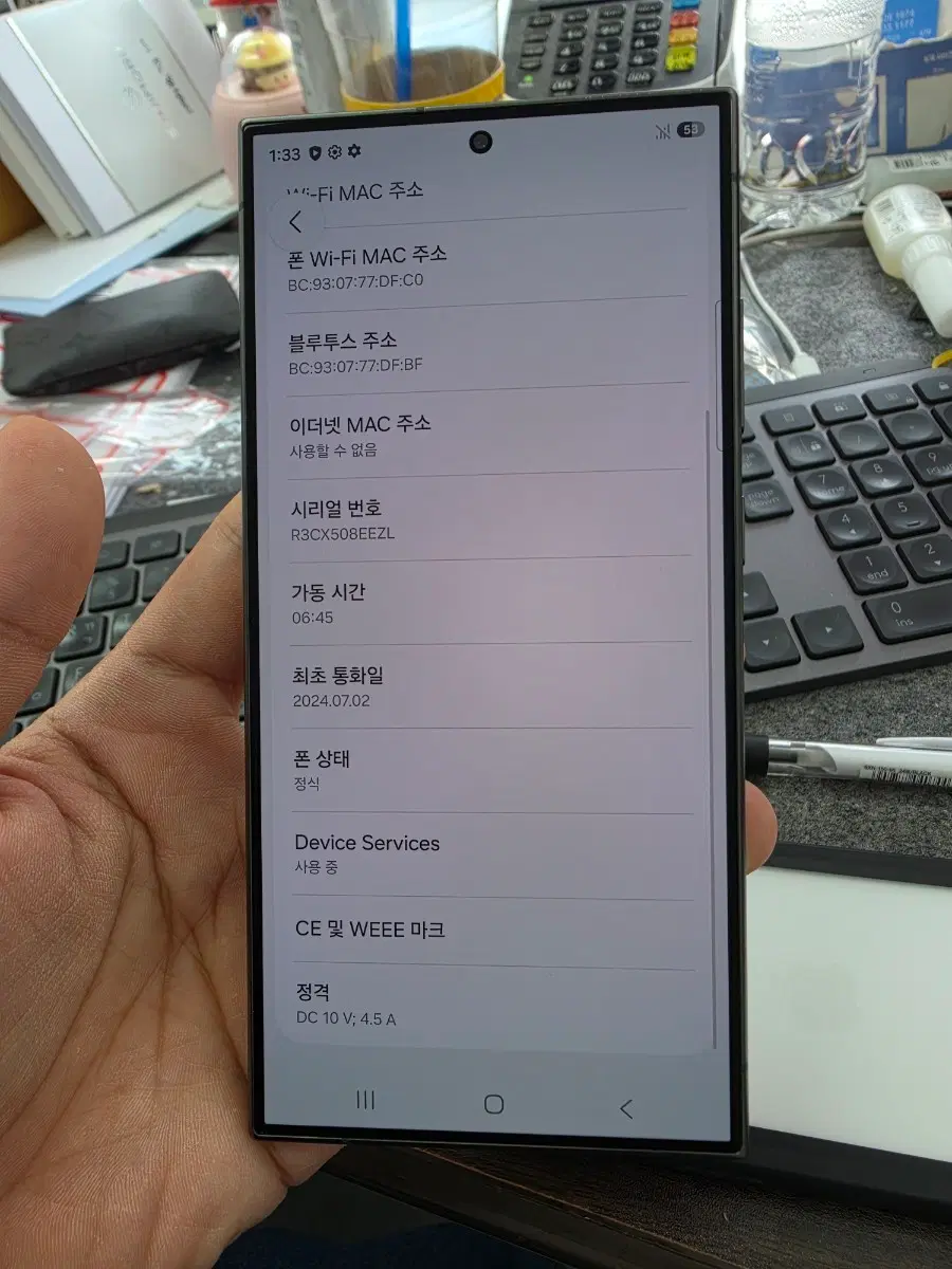 (6283)갤럭시s24울트라 512 삼성닷컴전용컬러 판매