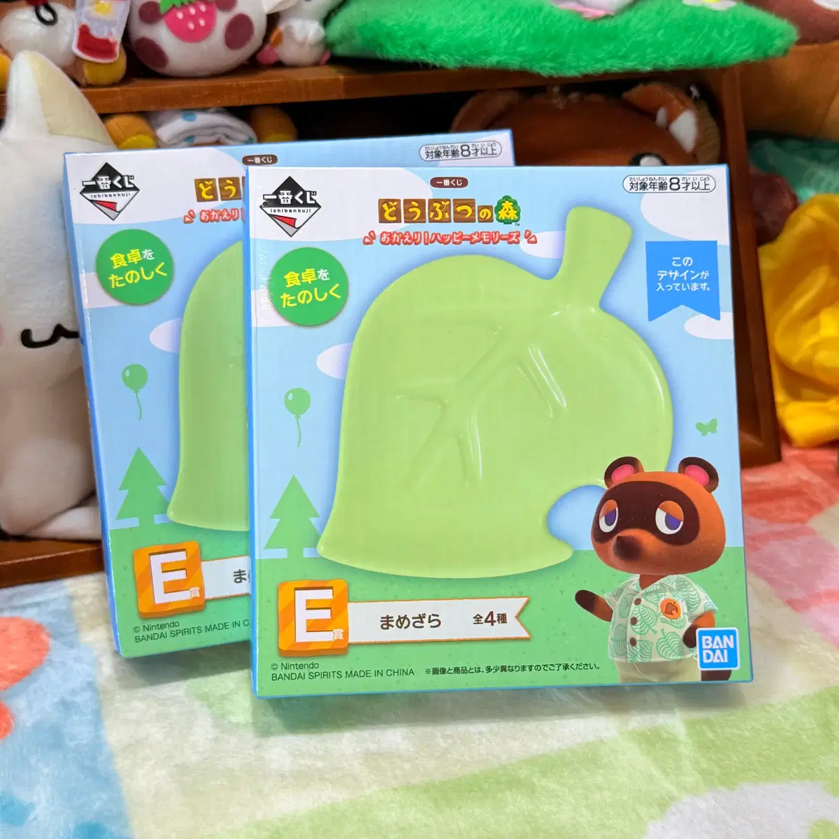 동물의숲 E상 나뭇잎 접시
