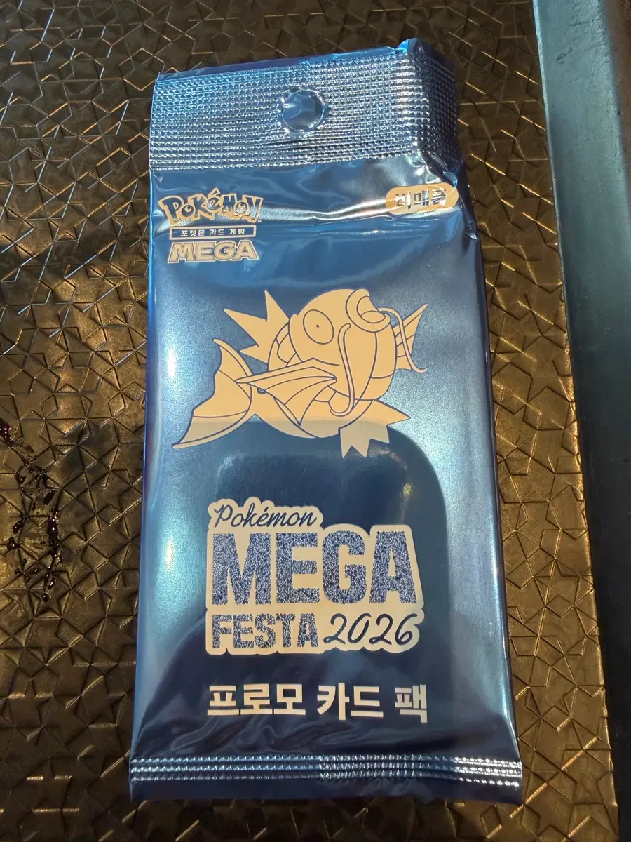 잉어킹 프로모카드
