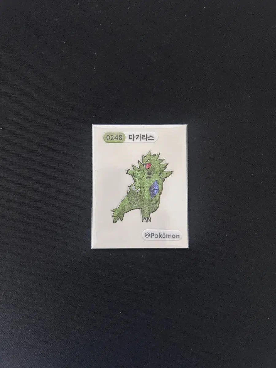 2023년 포켓몬 시즌1 띠부씰 0248 마기라스 판매합니다