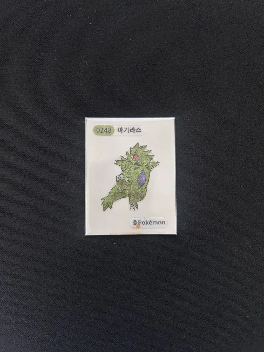 2023년 포켓몬 시즌1 띠부씰 0248 마기라스 판매합니다