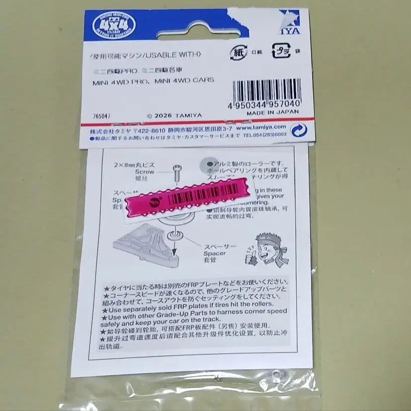 4번째 상품 이미지