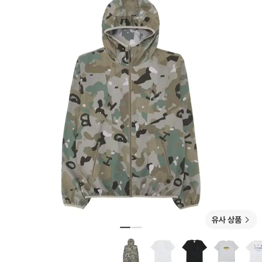 나이키 카모플라주 후드 집업 자켓 2XL