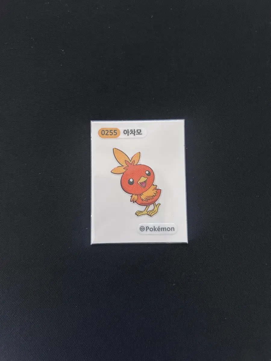 2023년 포켓몬 시즌1 띠부씰 0255 아차모 판매합니다