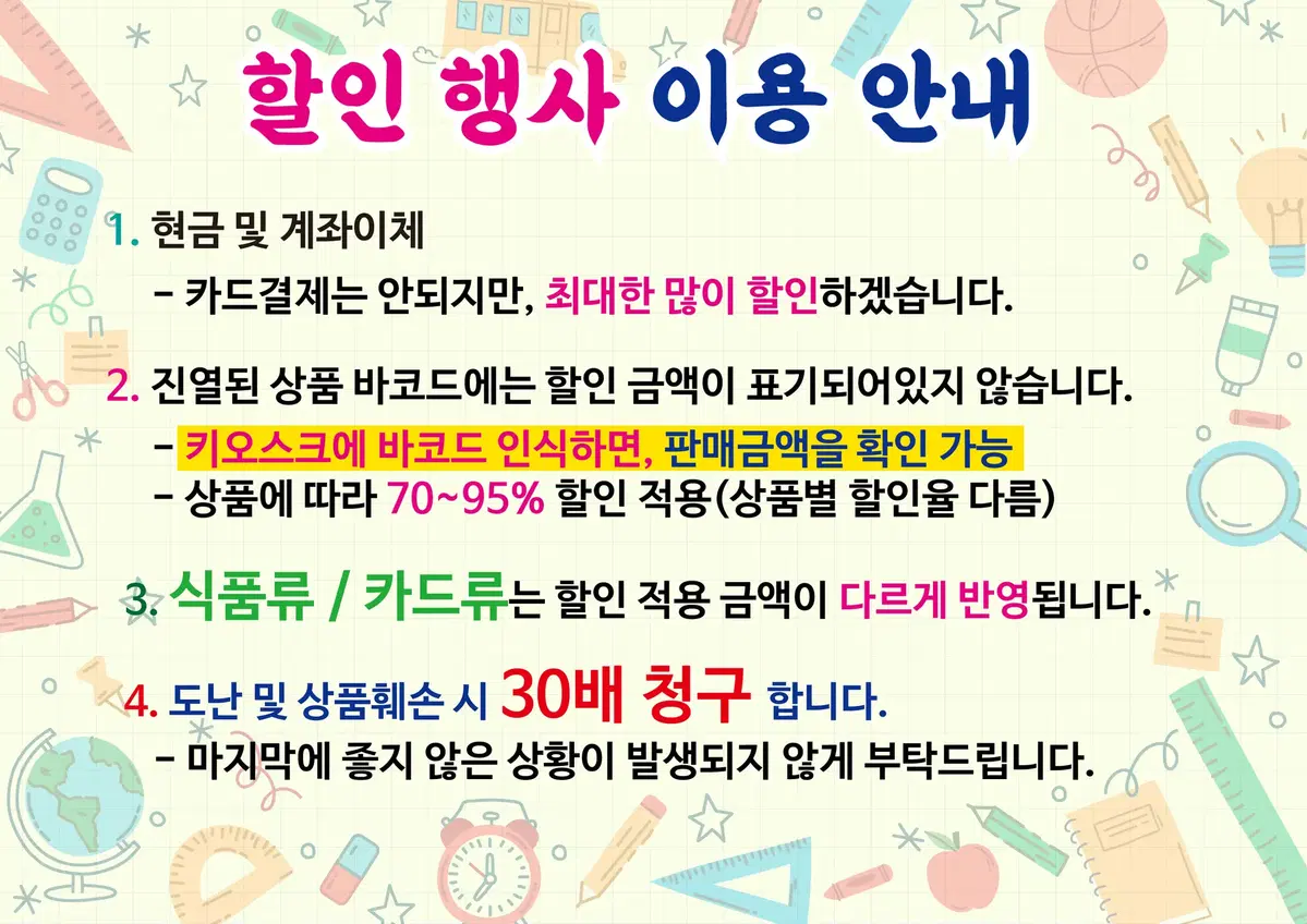 문구