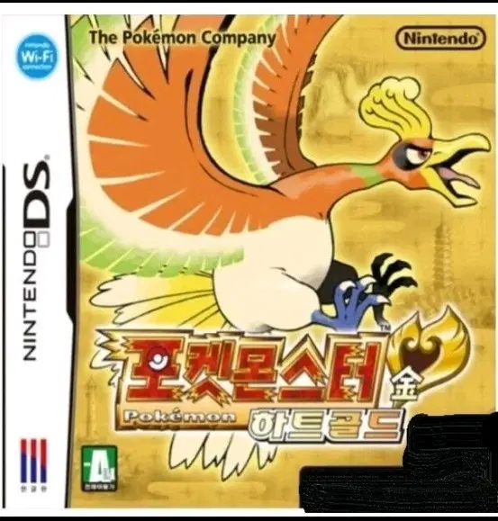 포켓몬스터 하트골드