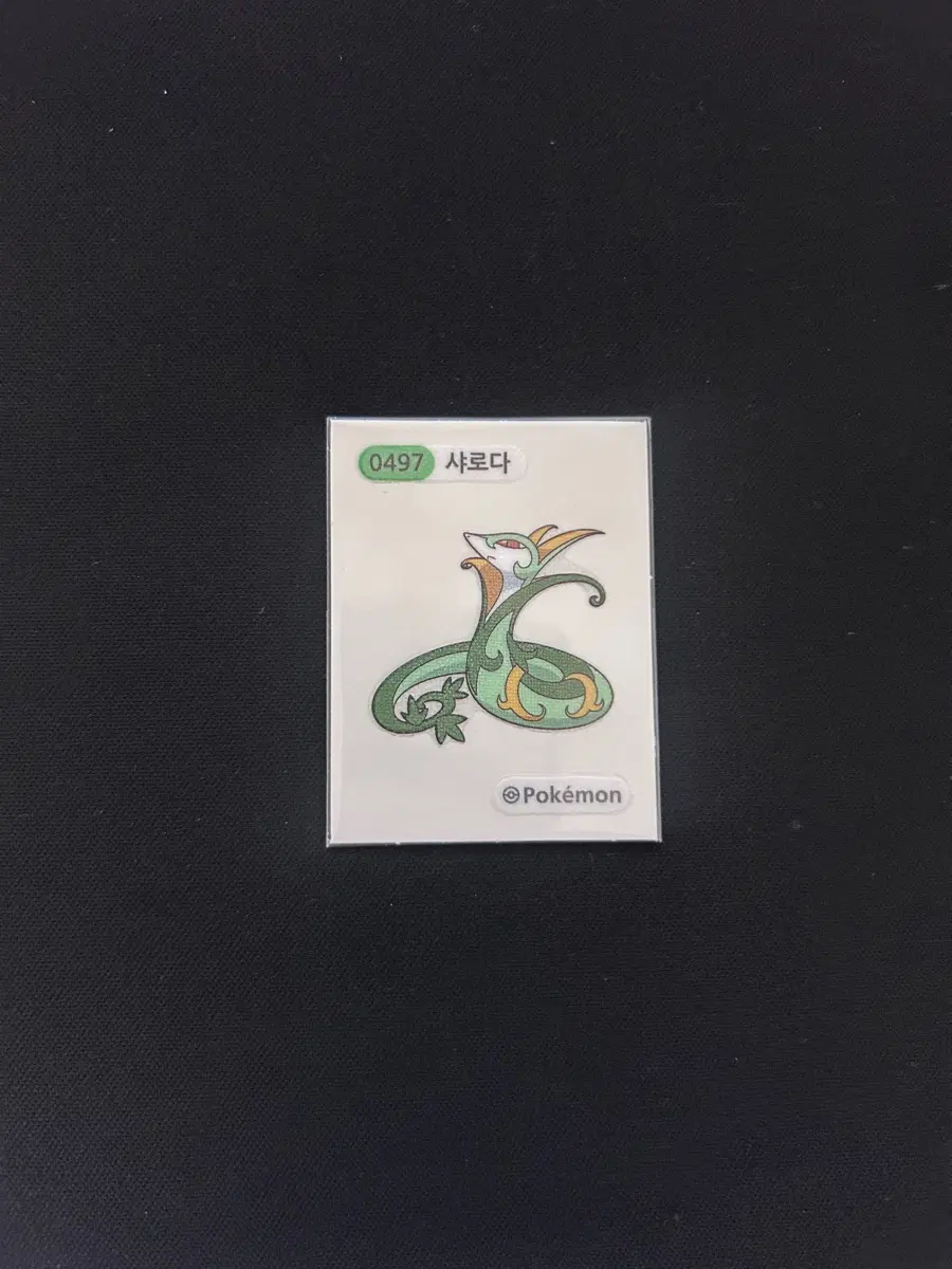 2023년 포켓몬 시즌1 띠부씰 0497 샤로다 판매합니다
