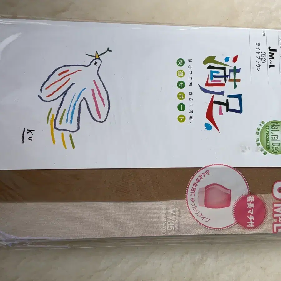 일본 후쿠스케 팬티스타킹 Natural Deo JM-L 라이트 브라운 스타킹