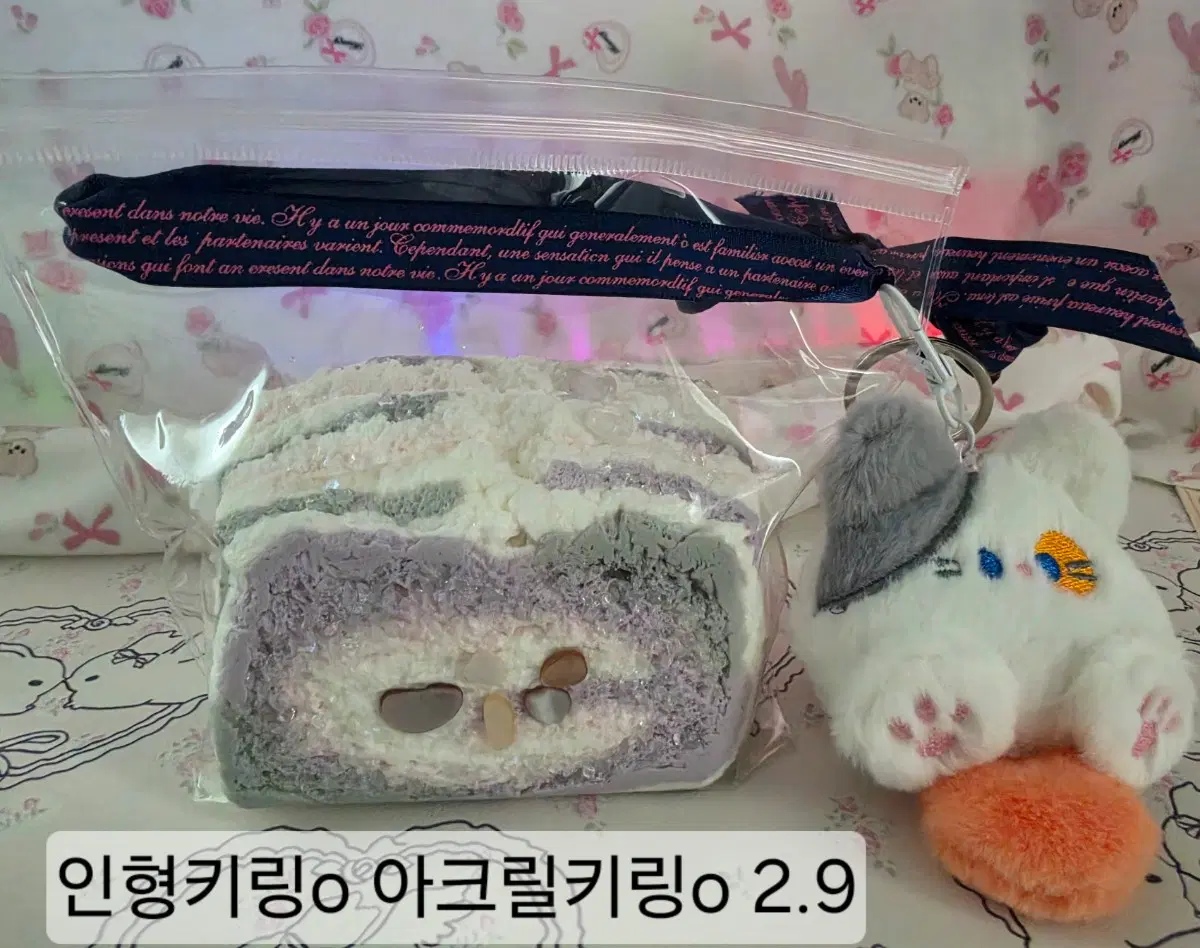 토스트 말랑이