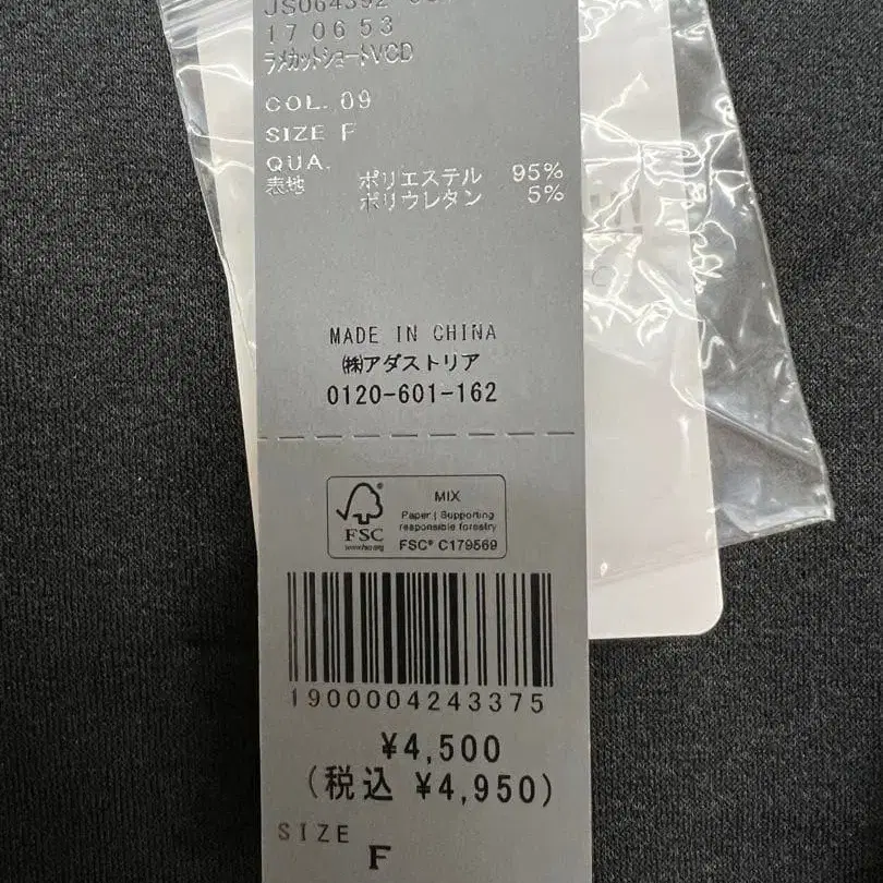 5번째 상품 이미지