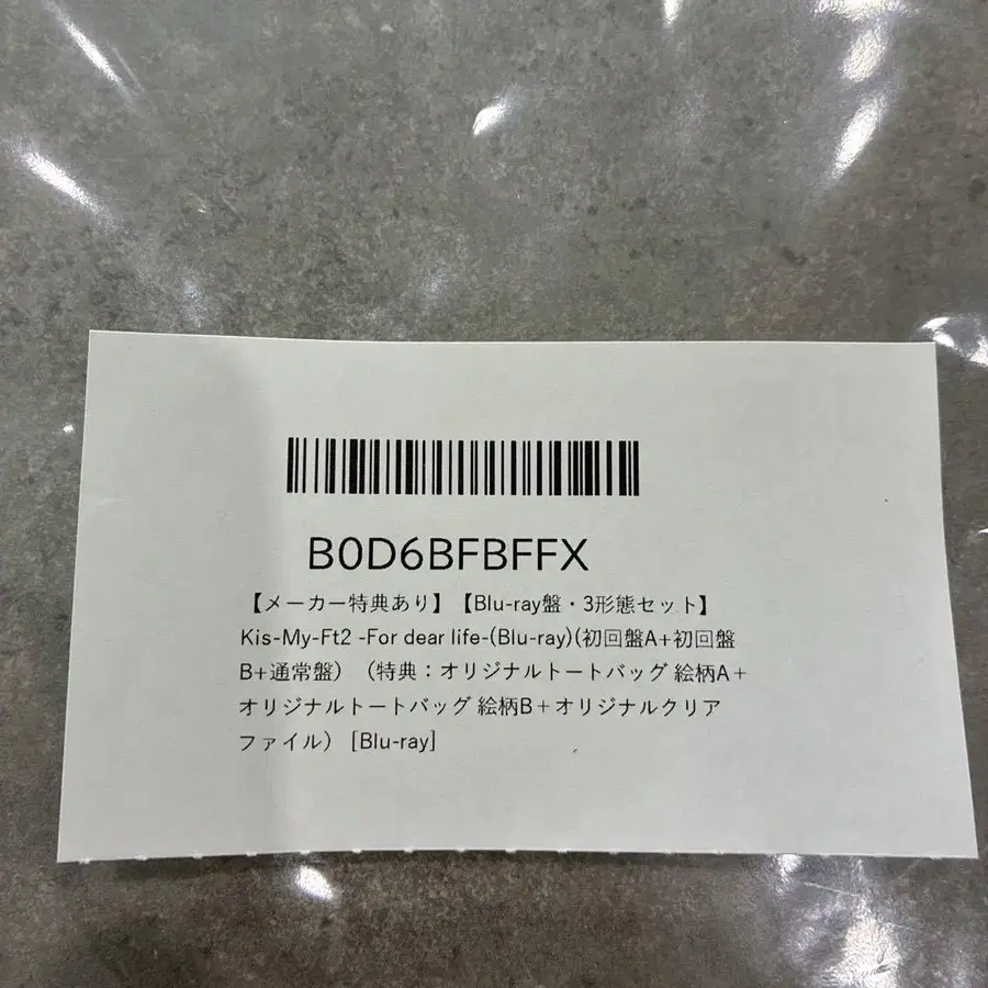 6번째 상품 이미지