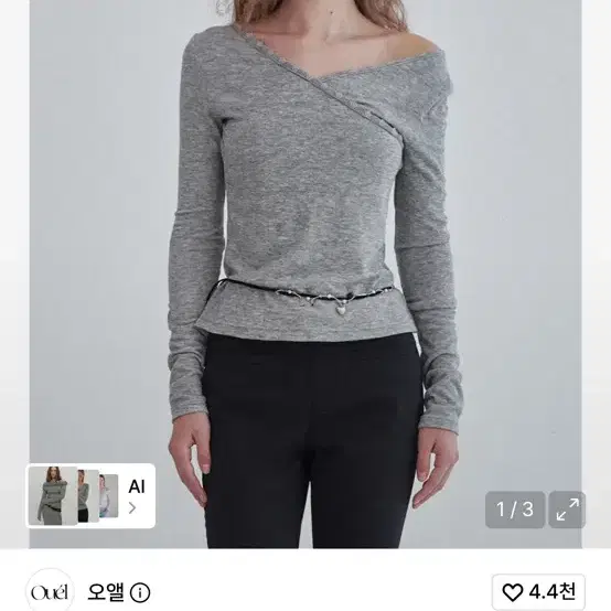 오앨 LACE TRIM JERSEY TOP MELANGE GREY (유튜버 소올 착용)