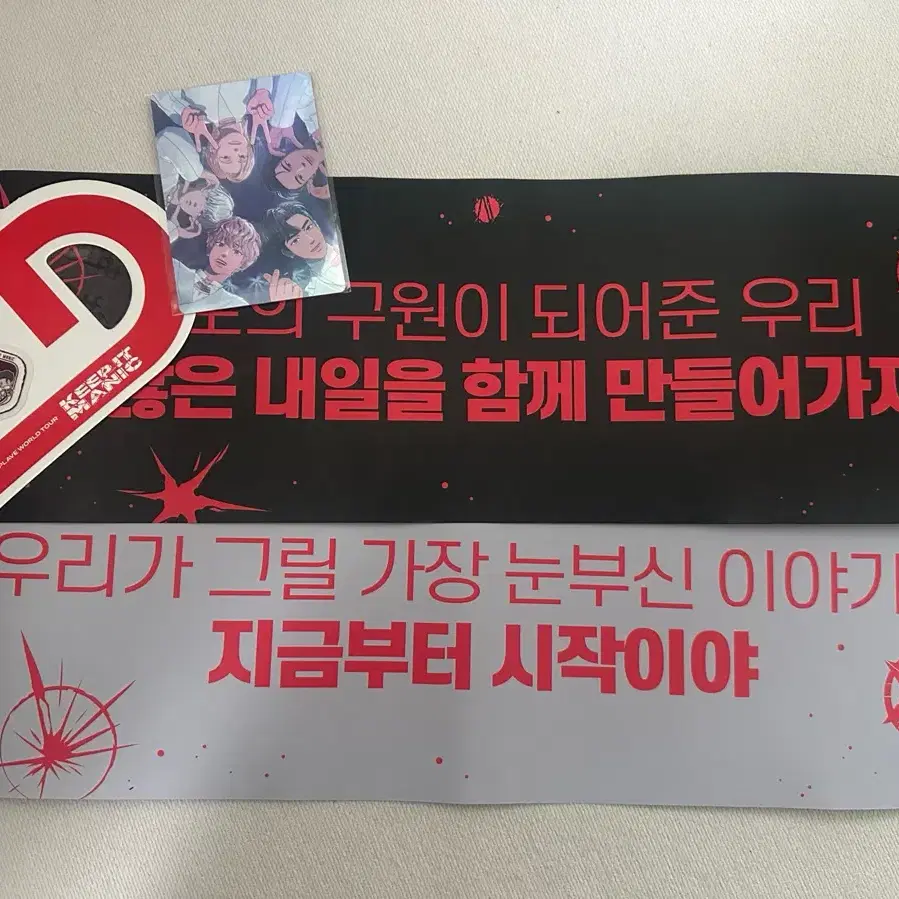 플레이브 콘서트 슬로건 양일 + 빅포카 + 스티커 일괄