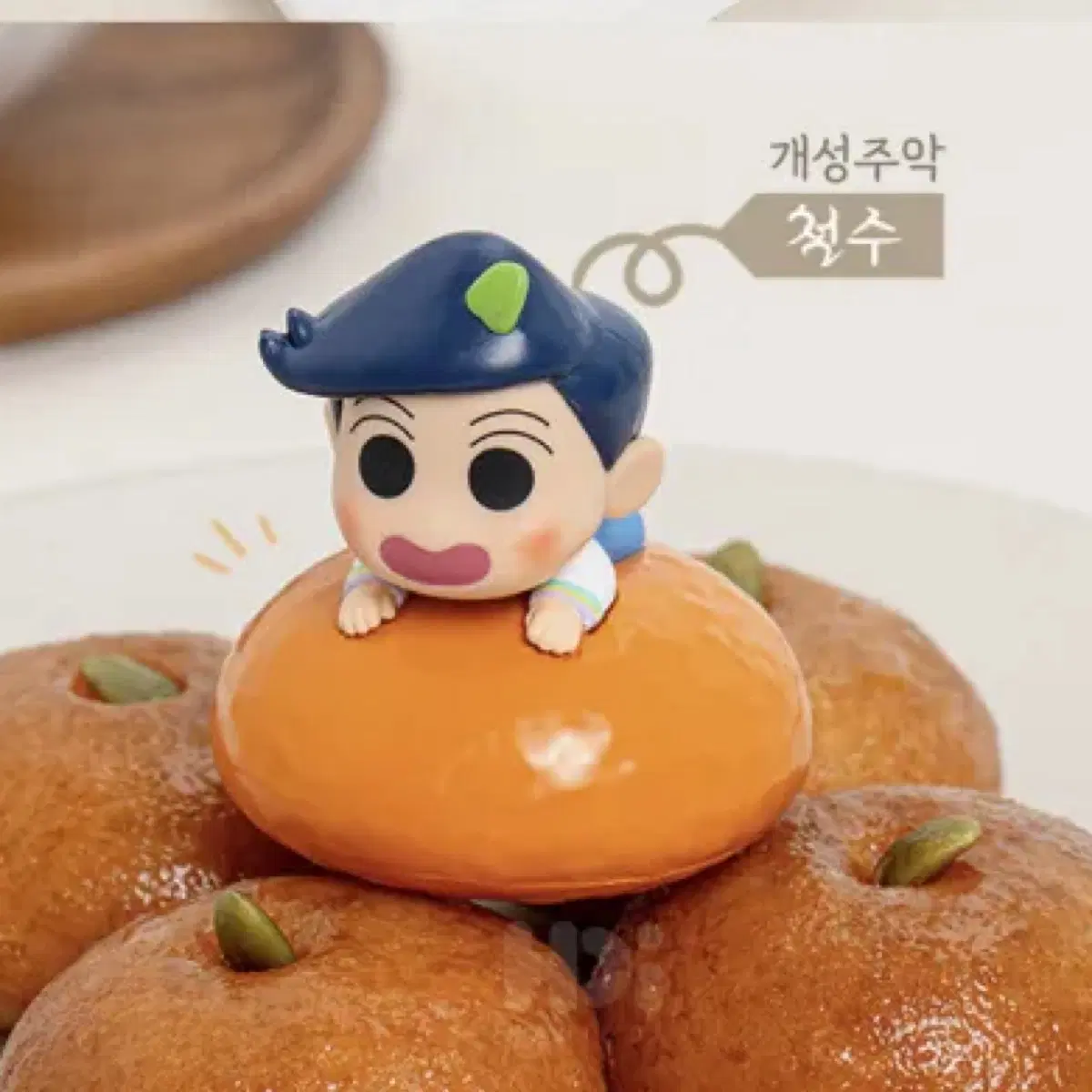 [정품/확정가챠]짱구는못말려 한과 피규어 랜덤깡 훈이ver