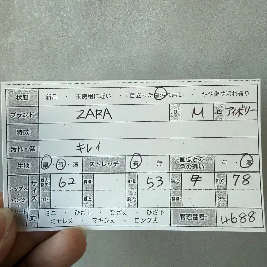 2번째 상품 이미지