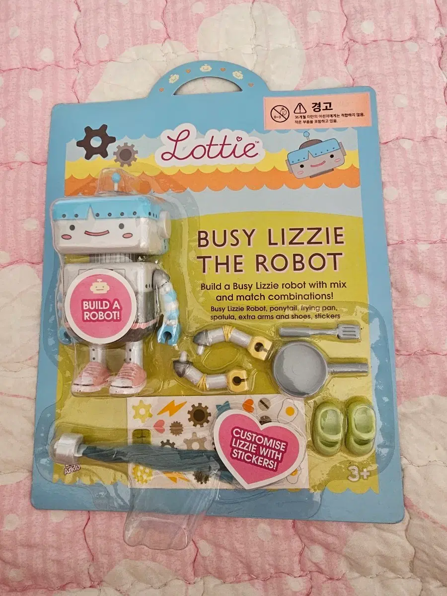 Lottie 베이지 버지 리지 로봇 장난감