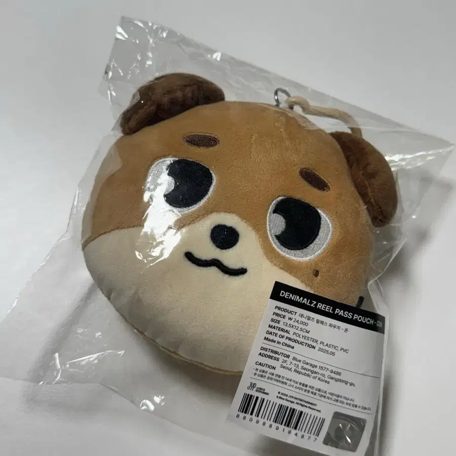 [탈덕처분 - 정가 이하] DAY6 데이식스 데니멀즈 릴패스 파우치