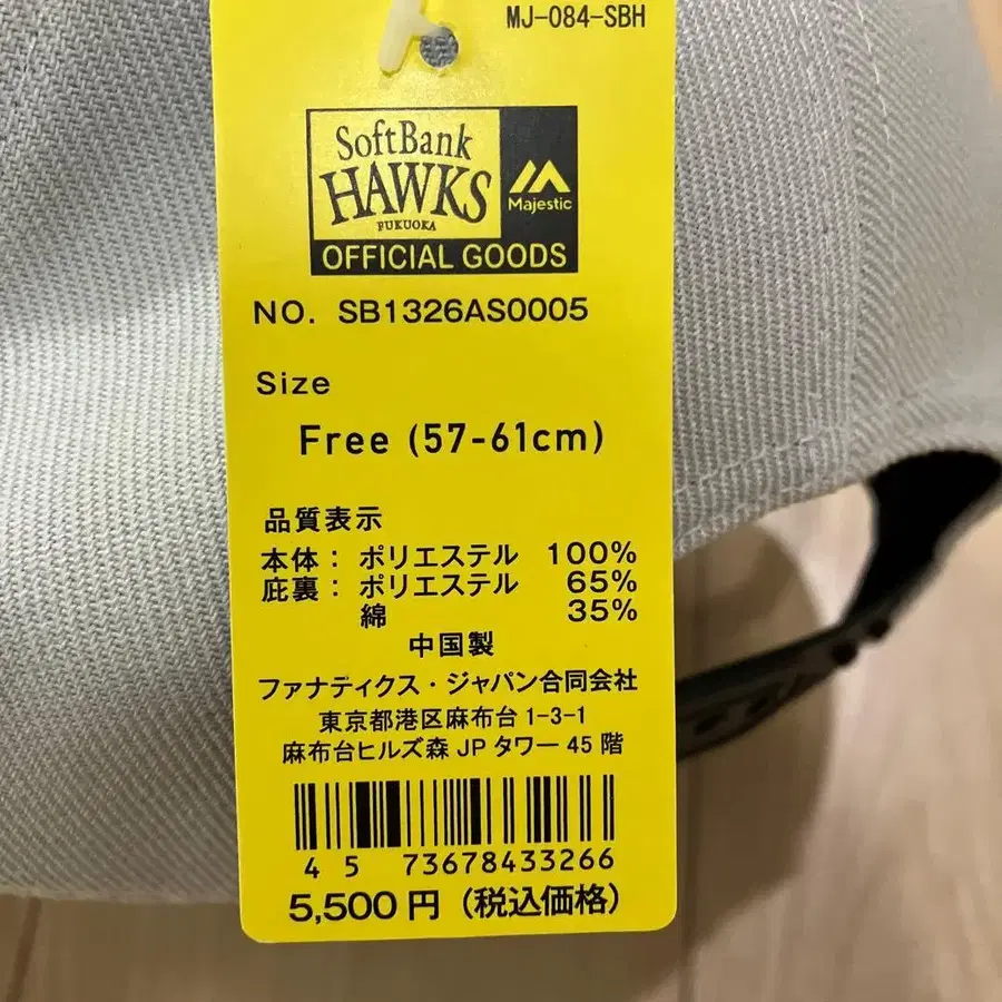 8번째 상품 이미지