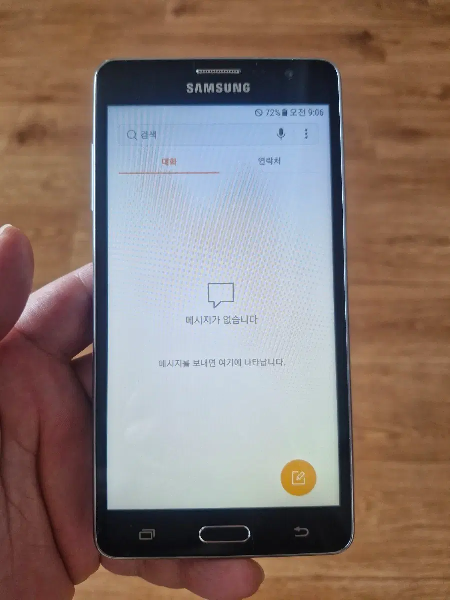 갤럭시와이드1 블랙
